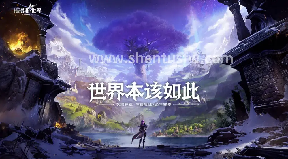 神途角色养成攻略