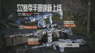 神途装备道具交易全攻略：安全交易与价值最大化指南