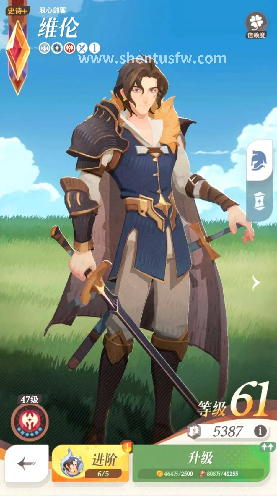 神途, 新手入门, 术语解释