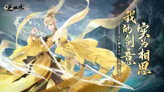 《神途》支线任务全解析：隐藏剧情与奖励等你探索