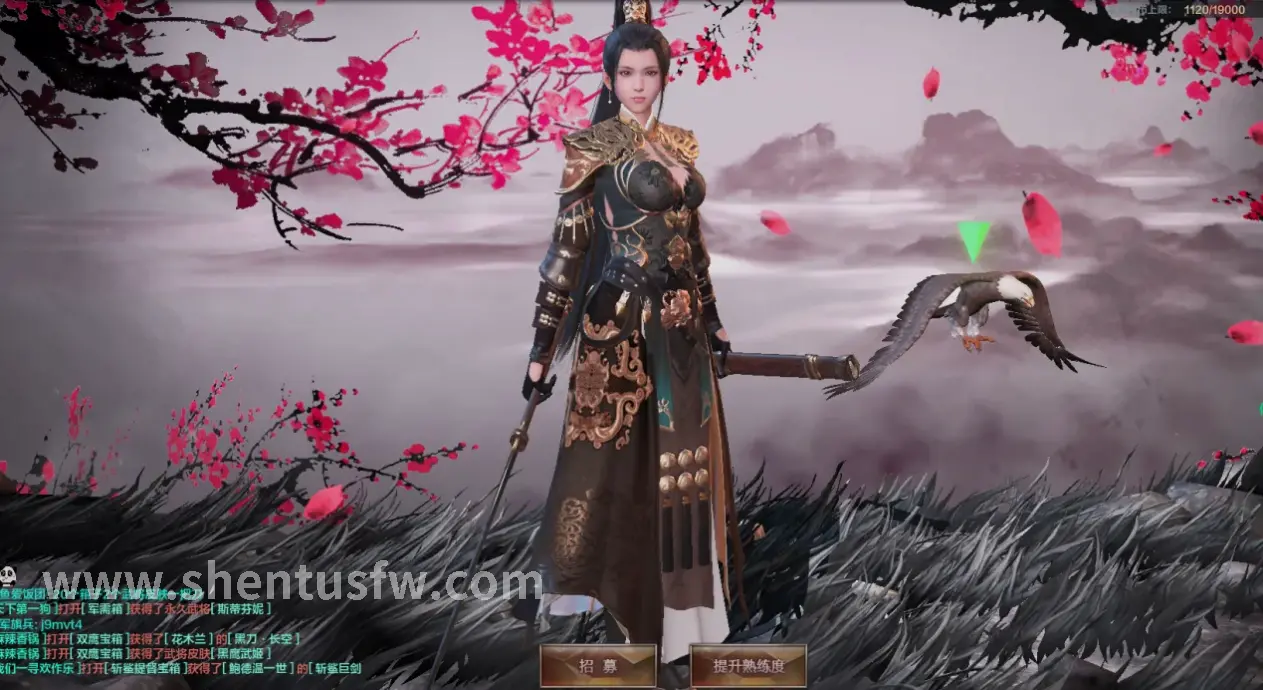 神途, 装备获取, 战力提升