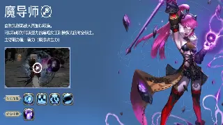 神途新手入门全攻略：快速上手，畅游神途世界！