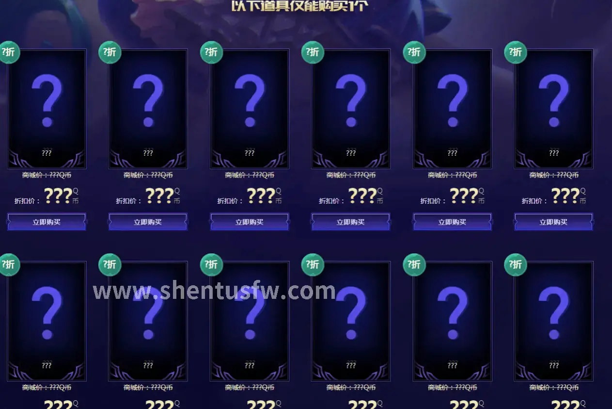 神途支线任务攻略