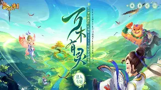 神途新手必看：术语详解，快速理解游戏世界！ 海报