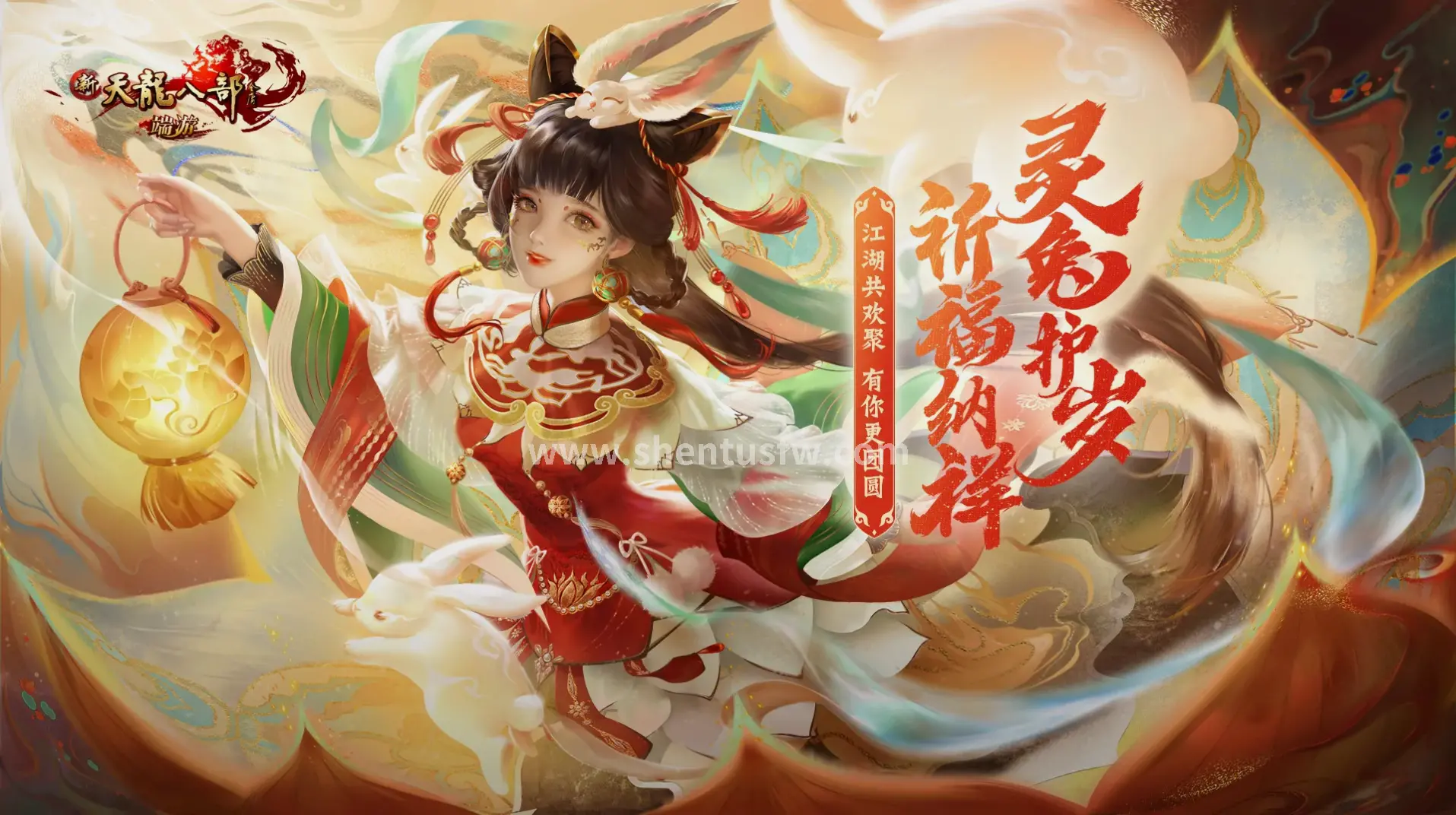 神途, 攻略, 提升实力