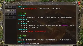 《神途》职业选择指南：谁才是你的最强职业？