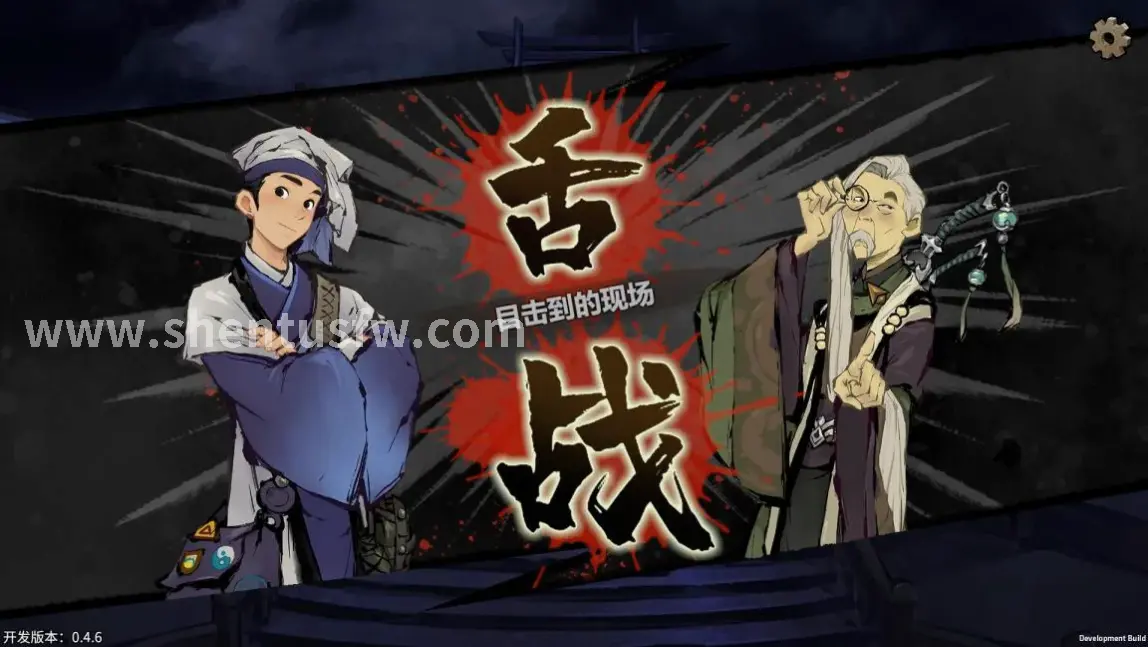 神途, 装备获取, 战力提升