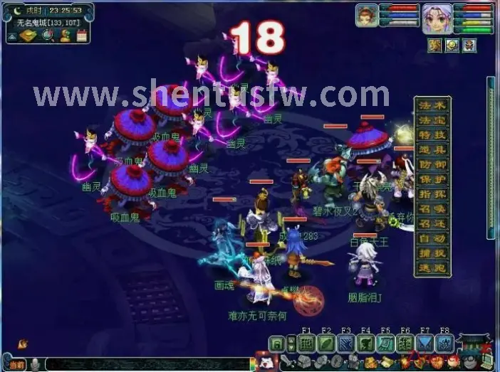 新手, 角色, 职业选择