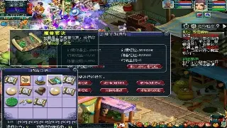 神途新手入门指南：助你快速上手，驰骋玛法大陆！