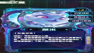 神途职业深度解析：新手必看，选择最强职业，玩转神途世界！