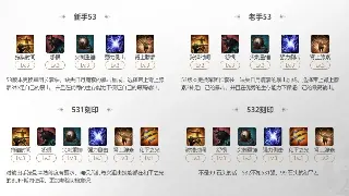 《神途》支线任务全方位攻略：隐藏剧情与丰厚奖励