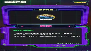 神途岁月：我的十年回忆，一段段无法磨灭的传奇故事记录