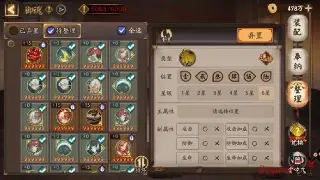 《神途》装备获取终极指南：从新手到大神，装备不再愁！