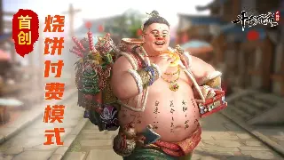 那些年，我们在神途里一起度过的热血青春岁月回忆