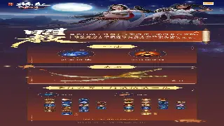 神途职业解析：战士、法师、道士，谁才是你的本命？