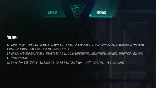 神途新手快速升级攻略：玛法大陆生存指南与职业选择推荐