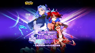 神途新手术语扫盲：助你快速融入玛法大陆！