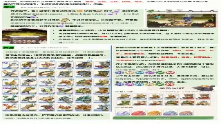 神途装备获取全攻略：还在为装备发愁？这份秘籍让你告别贫民窟！