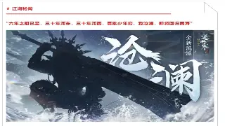 神途角色养成终极攻略：告别迷茫，手把手教你打造最强战力！