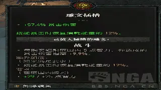 神途老玩家私藏：角色成长路线避坑指南，弯道超车不是梦！