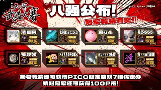 神途支线任务大揭秘：隐藏剧情 &amp; 独家奖励，你真的都拿到了吗？！