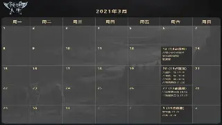 神途职业选择终极攻略：拒绝踩坑，助你C位出道！