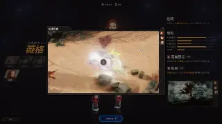 神途摆摊血泪史：从小白到土豪，装备交易的那些坑和路子！