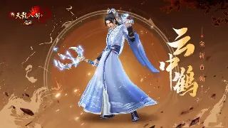 神途致富经：教你如何从捡破烂到富甲一方，装备交易全攻略！