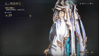 告别选择困难症！神途私服避坑指南，教你一键找到心仪版本！