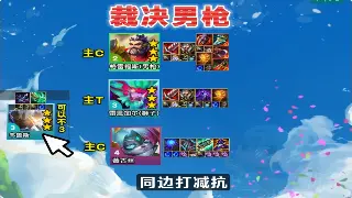 《神途》老司机带你飞：常用术语解密，萌新也能变大神！