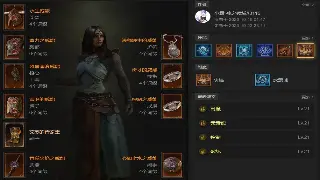 神途老司机带你飞：这些黑话你必须懂！