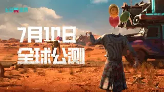 《神途》新手避坑指南：告别迷茫，快速上手，玩转经典！