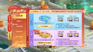 神途角色选择攻略：挑选最适合你的职业从零起步