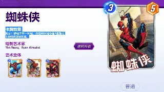 神途摆摊致富经：装备交易全攻略，教你一夜暴富！