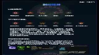 神途职业选择终极指南：告别选择困难症，玩转你的专属角色！