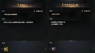 神途老玩家血泪控诉：那些年被忽略的支线任务，错过就是亏！