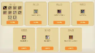 神途老玩家吐血整理：不花一分钱，也能全身极品的装备获取攻略！