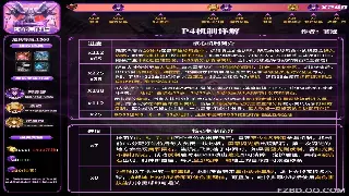 告别迷茫！神途老玩家为你指路，超强新手攻略让你少走弯路！