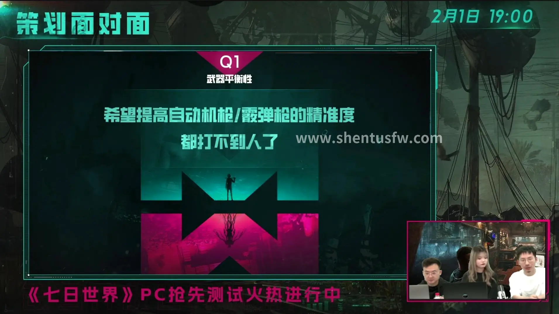 神途支线任务宝箱