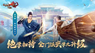 揭秘神途装备交易：从新手小白到装备大佬的必读指南