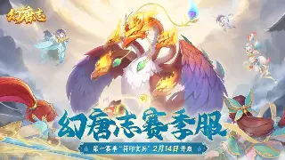 神途术语扫盲班：萌新避坑指南，老鸟进阶秘籍！