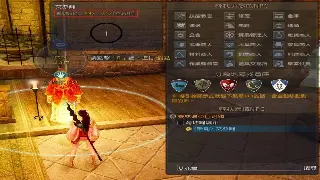 《神途》支线任务：不止是经验，更是冒险的灵魂！