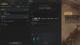 《神途》装备交易的“内功心法”：老玩家带你避坑，掘金财富密码！