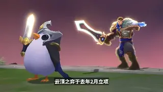 《神途》新手必看：老玩家带你啃下这块硬骨头！