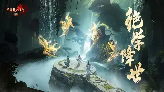 神途老司机带你飞！三大职业深度解析，选对职业赢在起跑线！