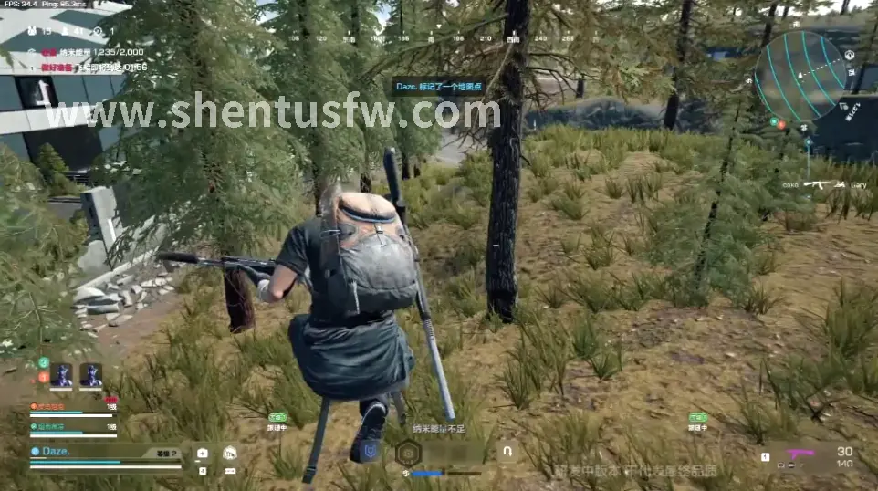 神途私服游戏截图