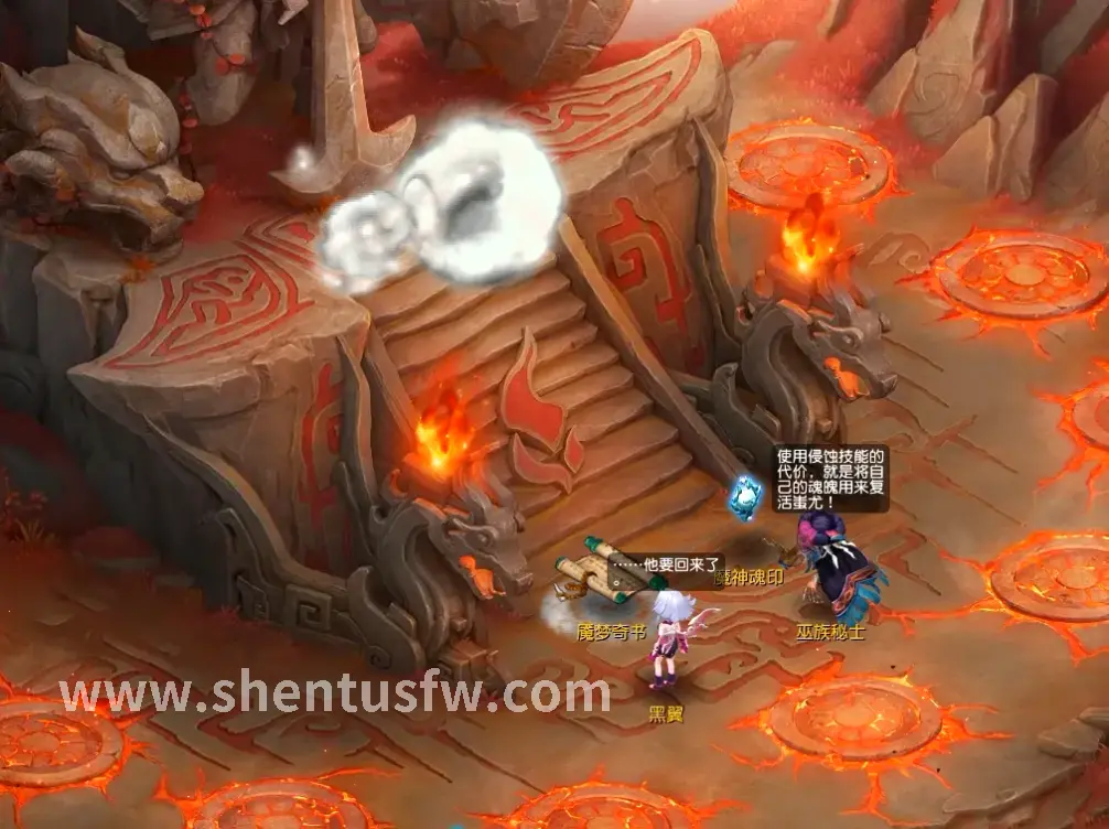 神途私服游戏场景