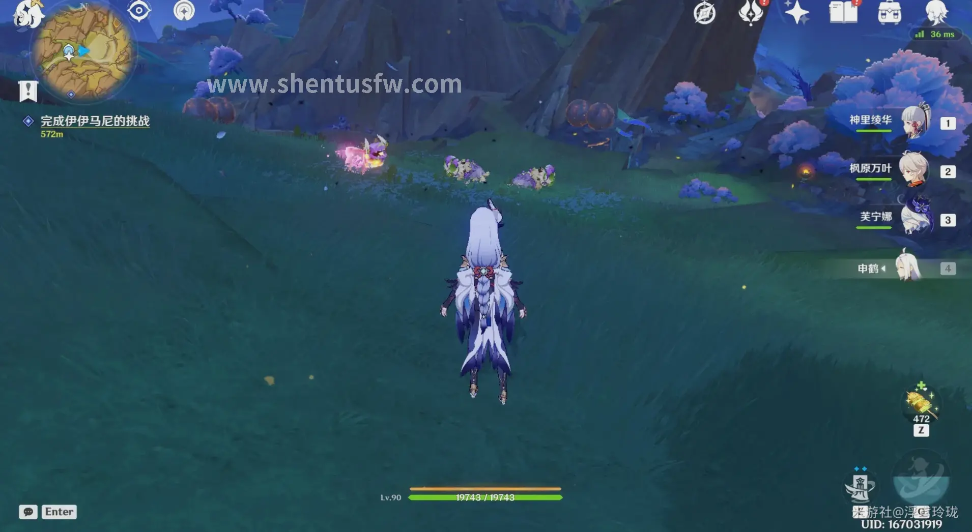 神途支线任务 NPC