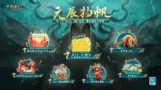 《神途》装备交易秘籍：从小白到大佬，让你秒懂市场行情！