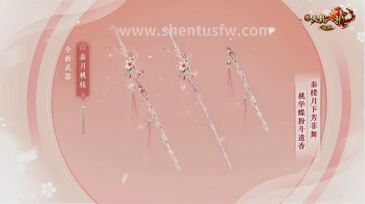 神途私服玩家回忆